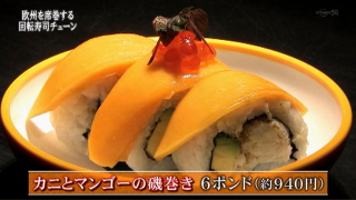 Japanese Sushi Chef Is Not Impressed with "Authentic" London Sushi